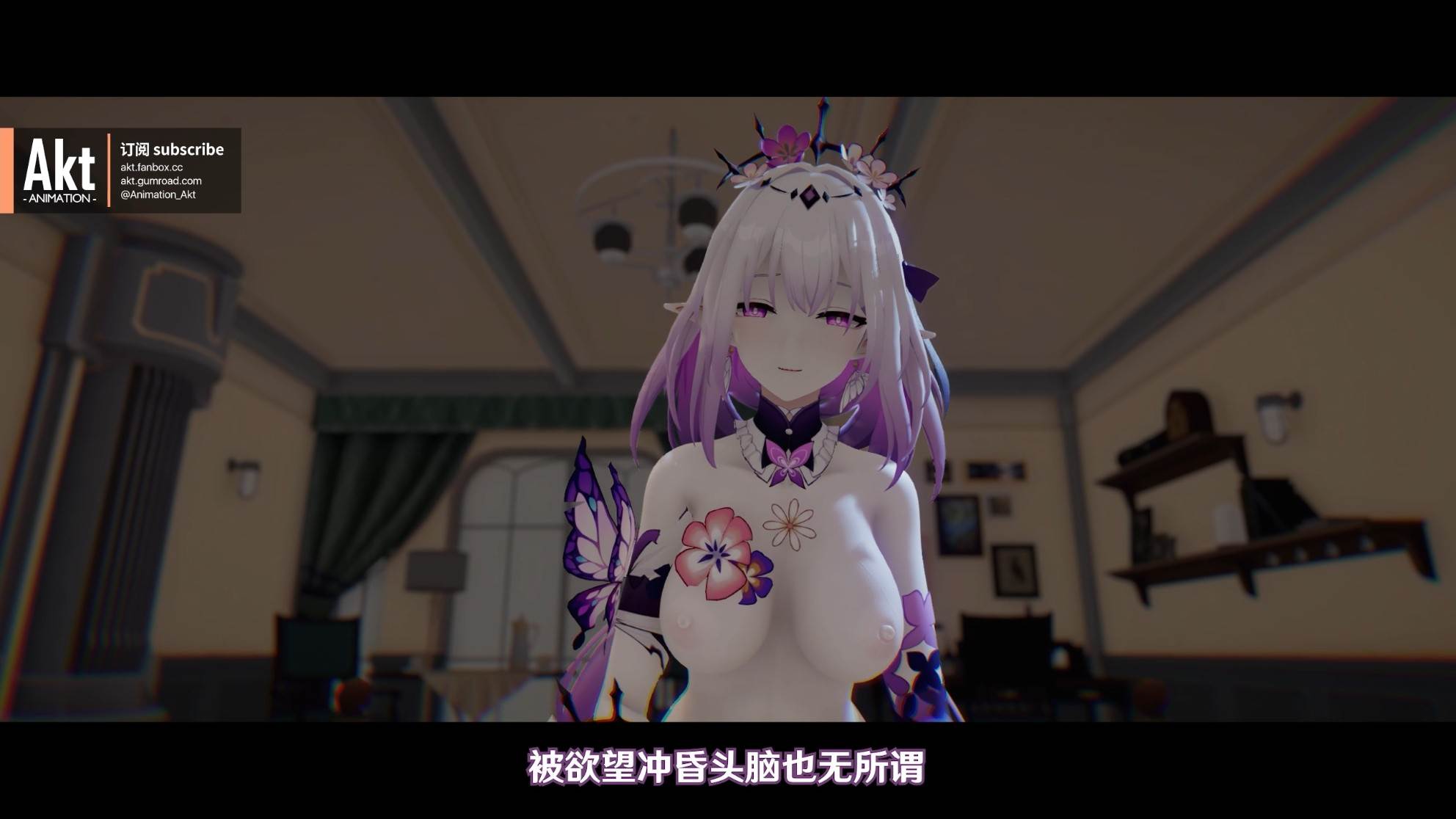 akt 2025季包 Season pass S1作品-第19张图片-萌站