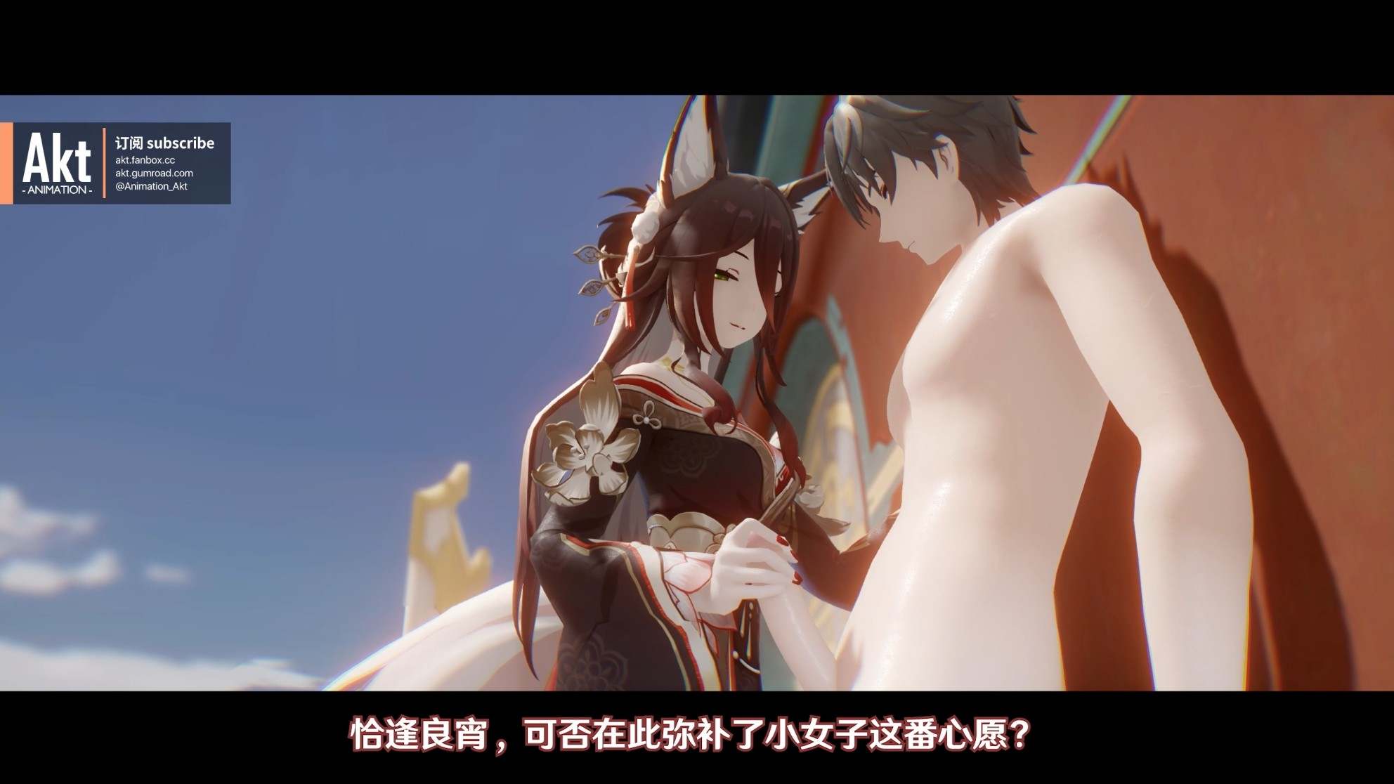 akt 2025季包 Season pass S1作品-第24张图片-萌站