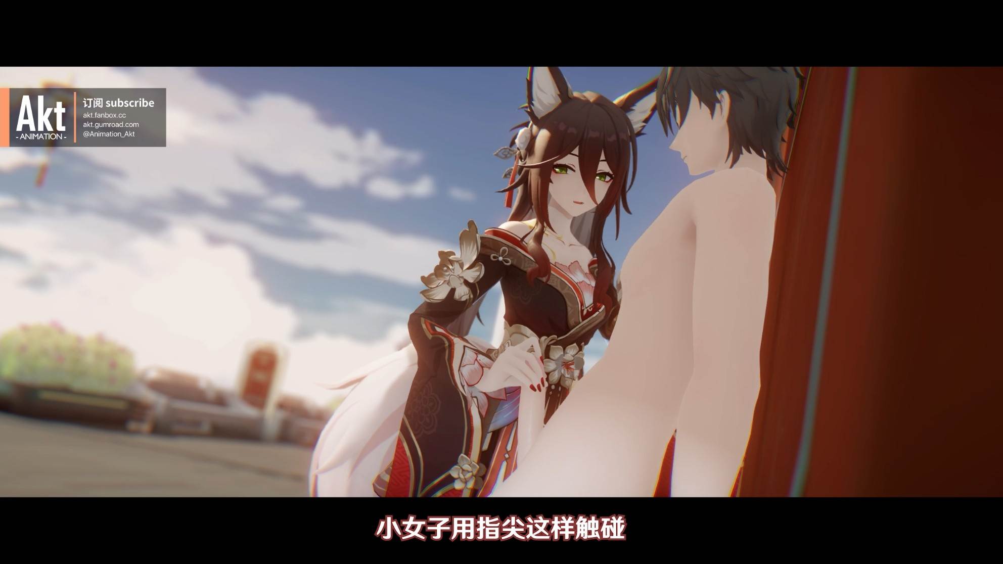 akt 2025季包 Season pass S1作品-第23张图片-萌站