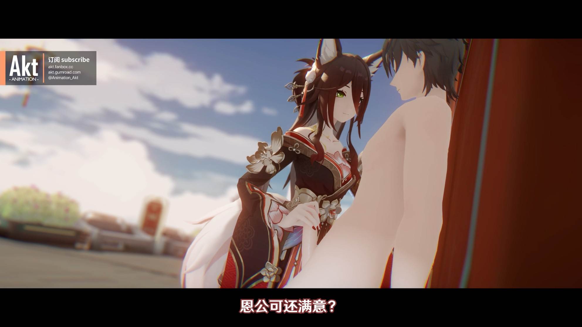 akt 2025季包 Season pass S1作品-第25张图片-萌站