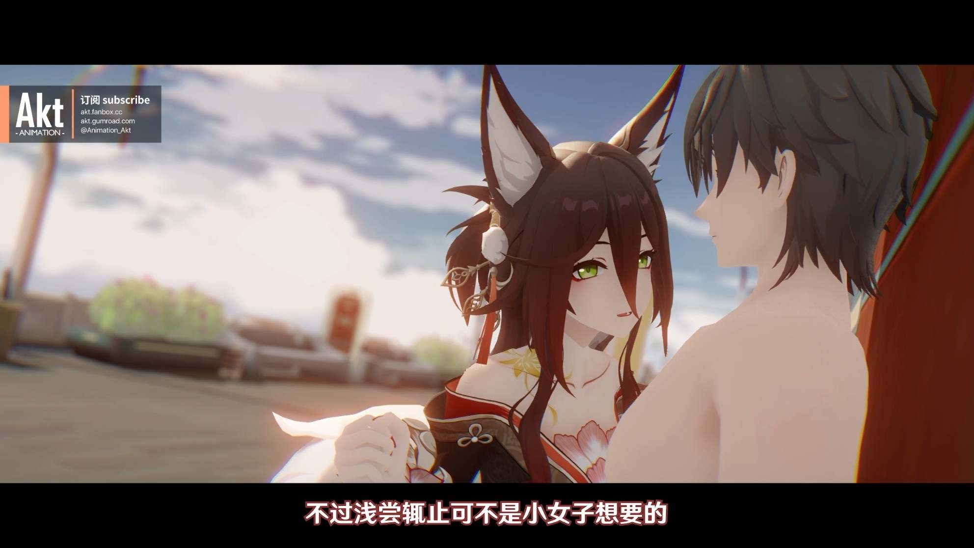 akt 2025季包 Season pass S1作品-第26张图片-萌站