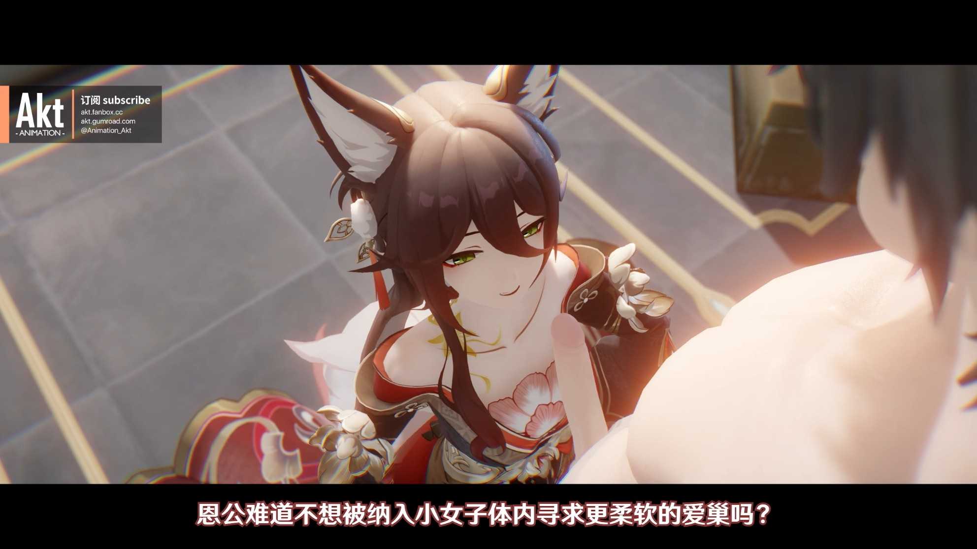 akt 2025季包 Season pass S1作品-第27张图片-萌站