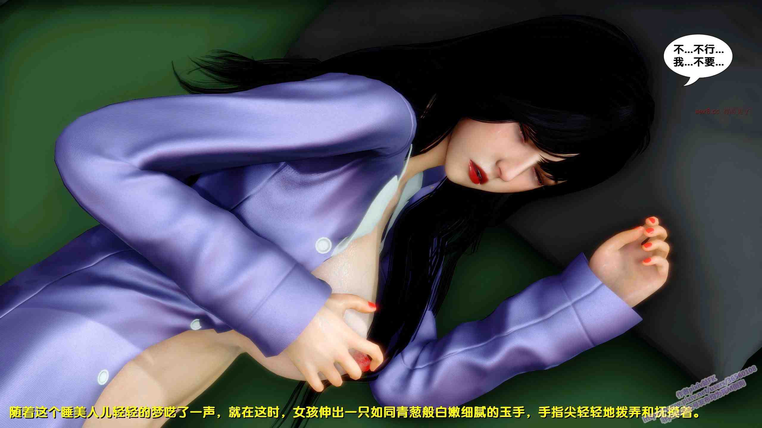  FK-堕荡 1-8-第8张图片-萌站