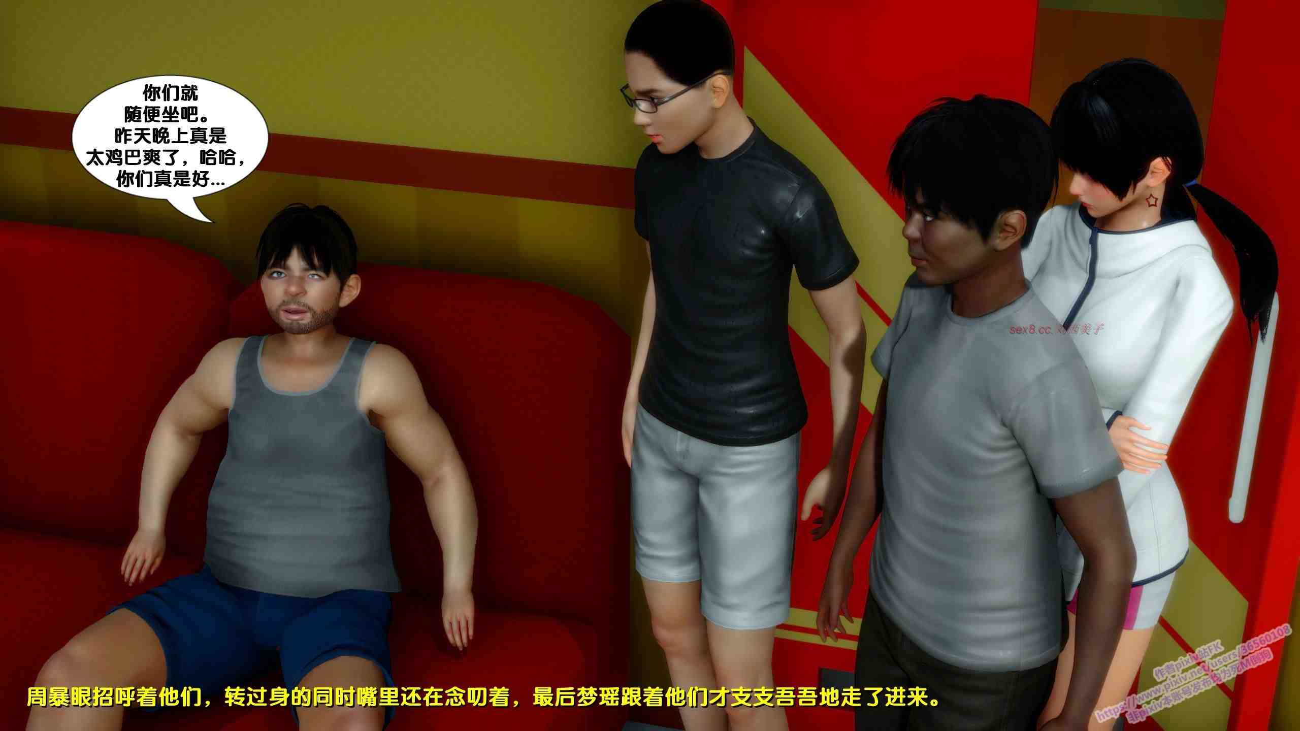  FK-堕荡 1-8-第13张图片-萌站