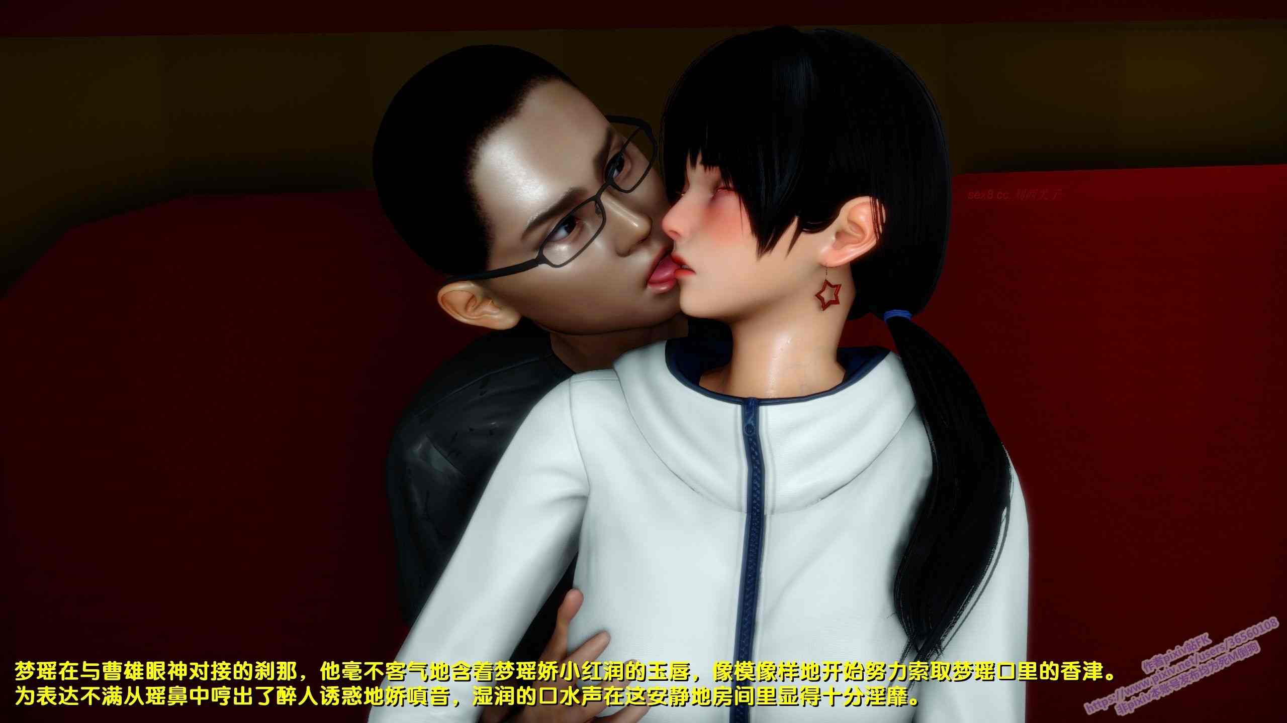  FK-堕荡 1-8-第15张图片-萌站