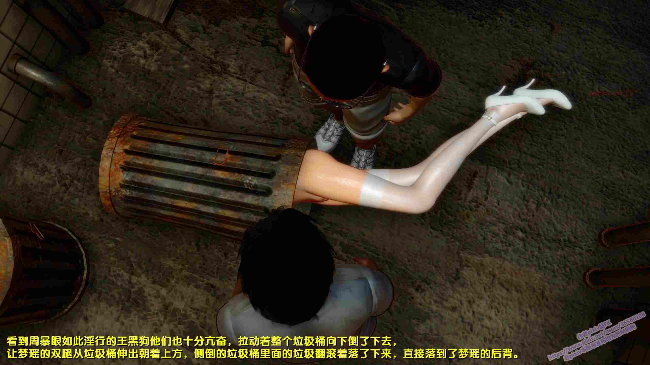  FK-堕荡 1-8-第27张图片-萌站