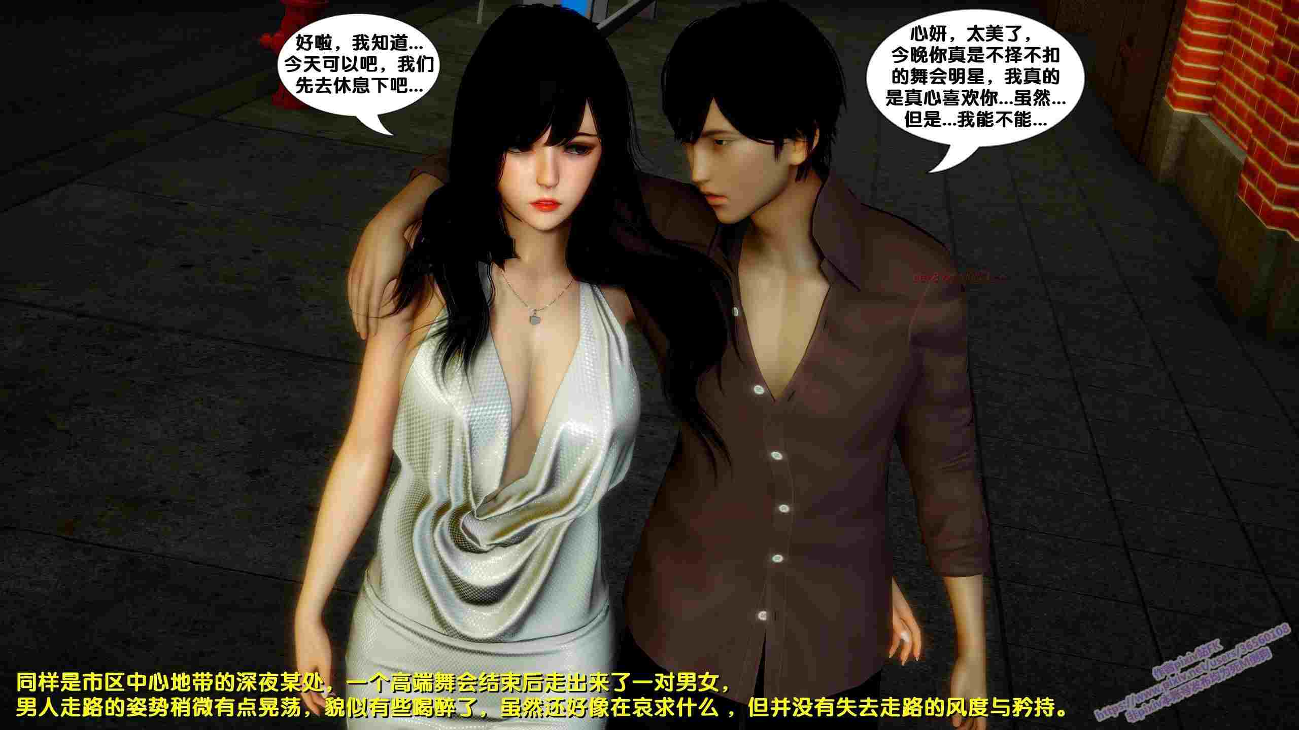  FK-堕荡 1-8-第39张图片-萌站