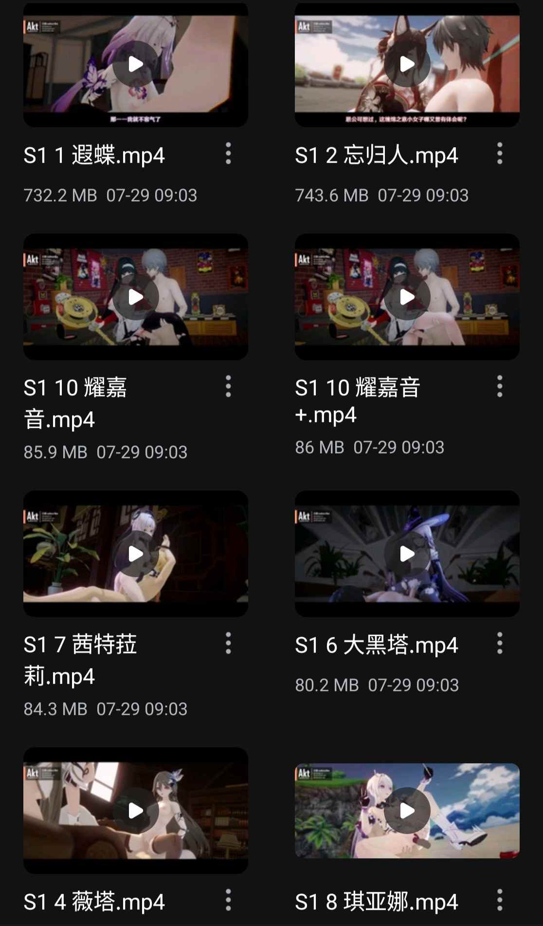 akt 2025季包 Season pass S1作品-第33张图片-萌站