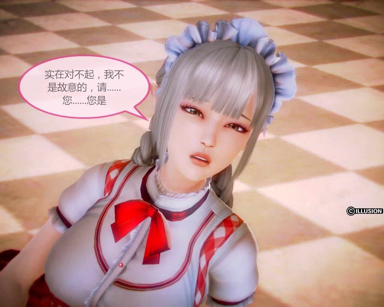 HSUG 怪兽入侵 01-45+其他 [完]