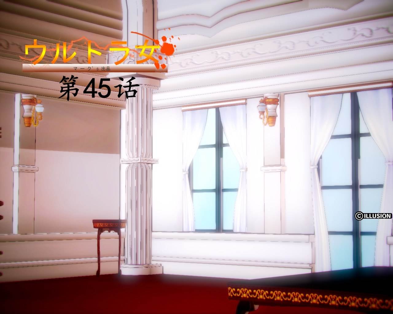 HSUG 怪兽入侵 01-45+其他 [完]-第3张图片-萌站