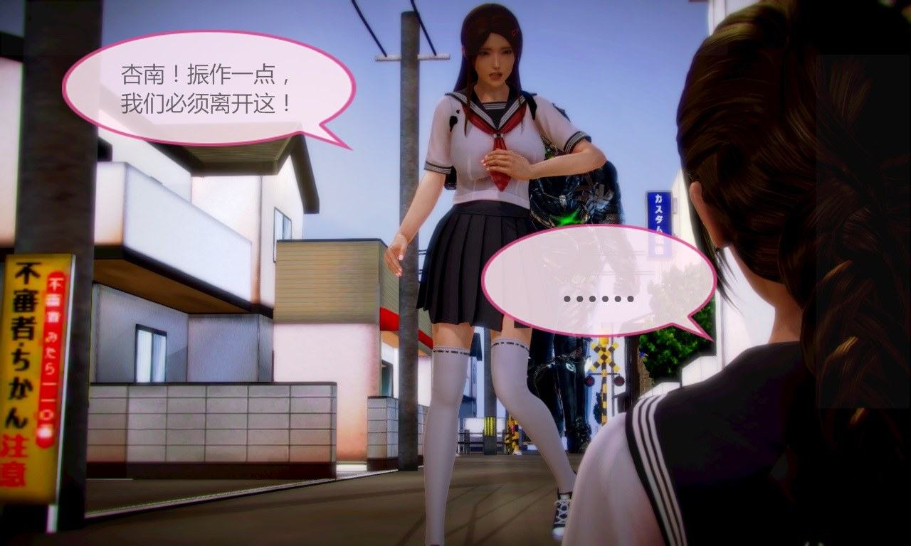 HSUG 怪兽入侵 01-45+其他 [完]-第7张图片-萌站