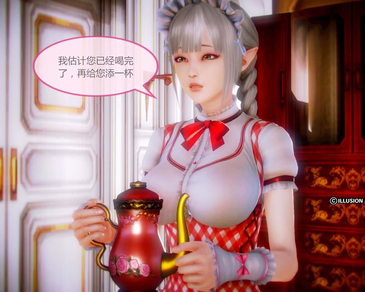 HSUG 怪兽入侵 01-45+其他 [完]-第11张图片-萌站