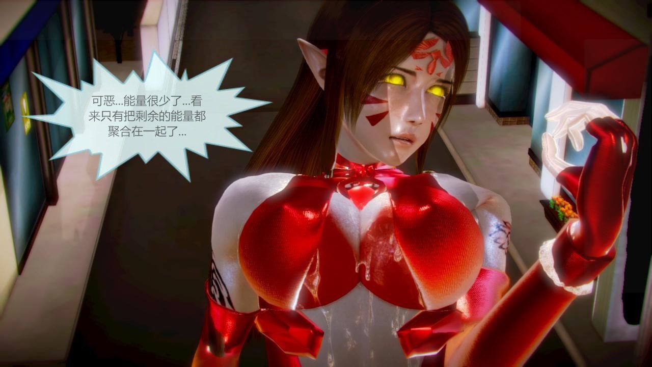 HSUG 怪兽入侵 01-45+其他 [完]-第17张图片-萌站