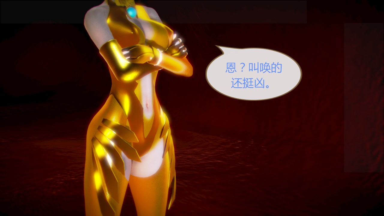 HSUG 怪兽入侵 01-45+其他 [完]-第29张图片-萌站