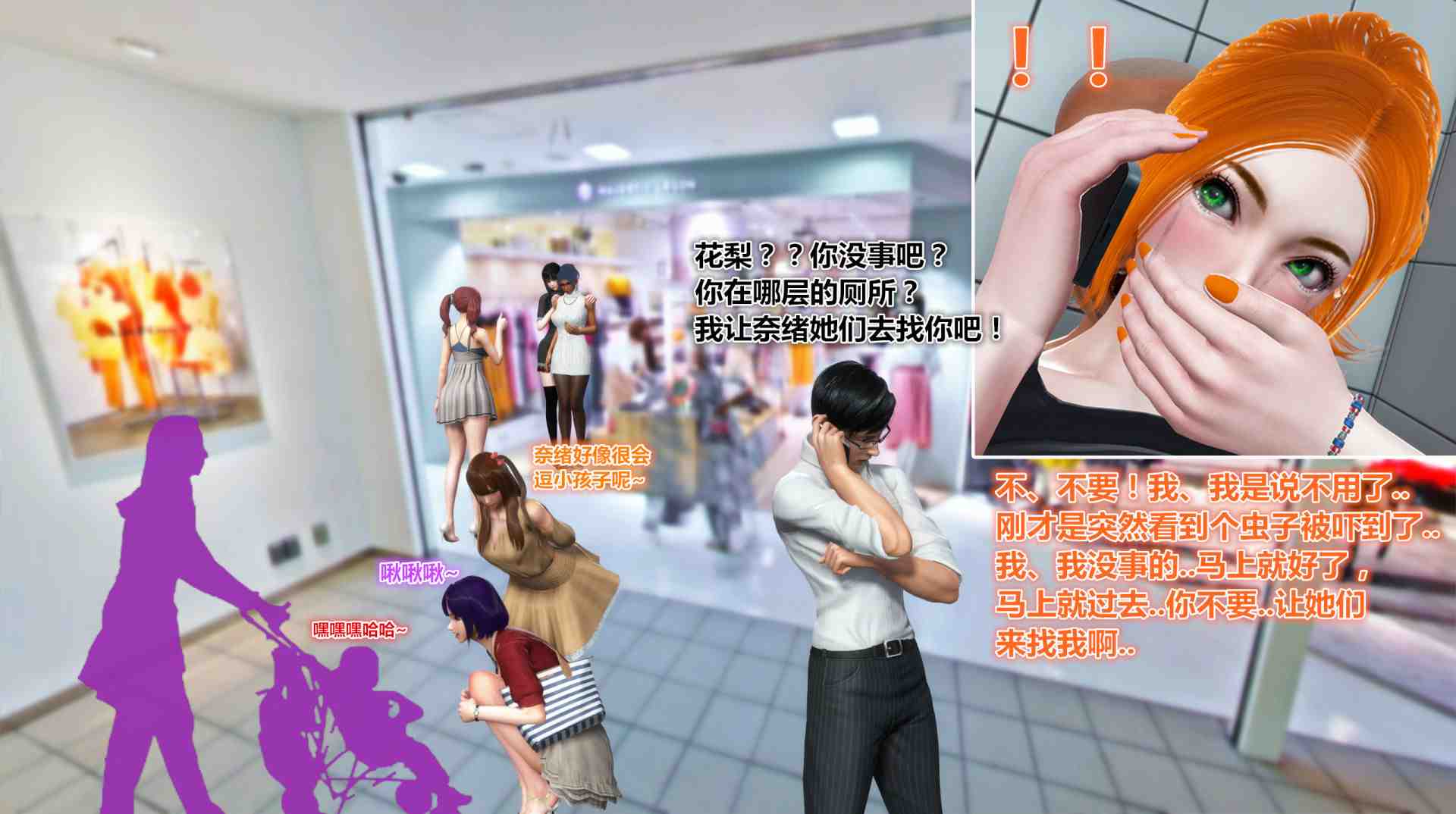 iDOLLs 偶像人形 01-3.2-第7张图片-萌站
