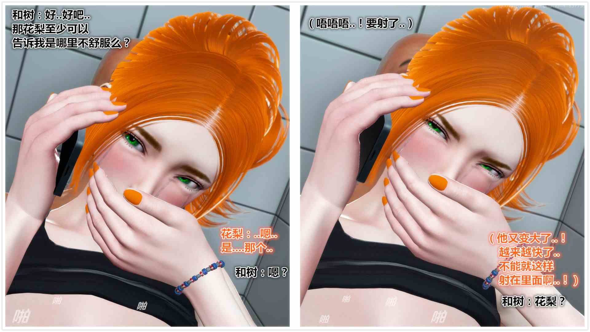 iDOLLs 偶像人形 01-3.2-第9张图片-萌站