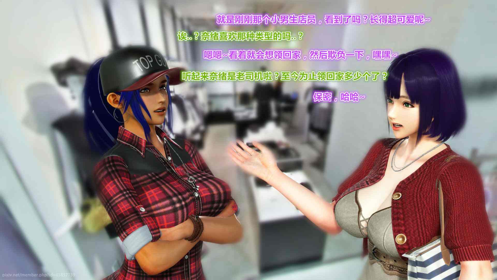 iDOLLs 偶像人形 01-3.2-第24张图片-萌站