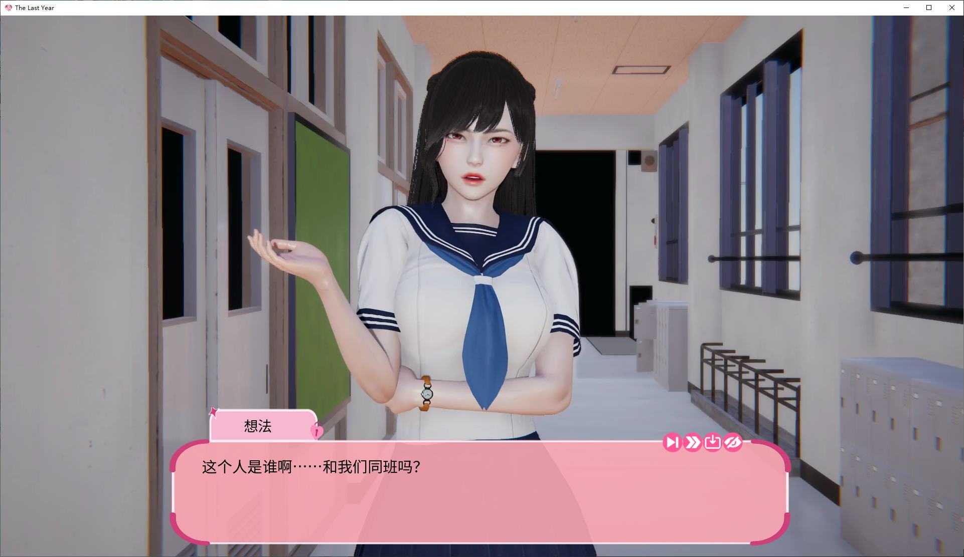 本篇免费【日式SLG/中文】去年v0.3 安卓+PC+MAC 官中步兵版【更新/2.2G】-第2张图片-萌站