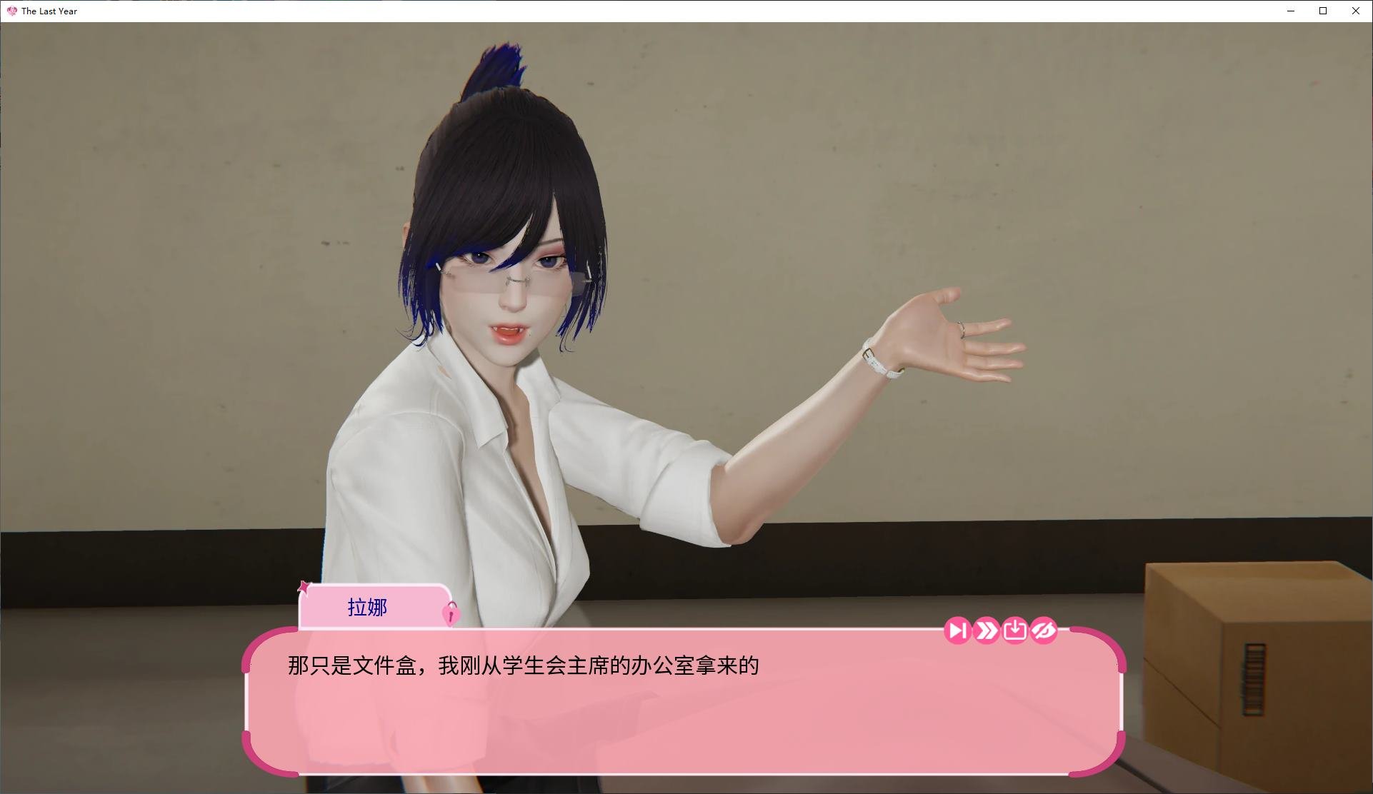 本篇免费【日式SLG/中文】去年v0.3 安卓+PC+MAC 官中步兵版【更新/2.2G】-第3张图片-萌站