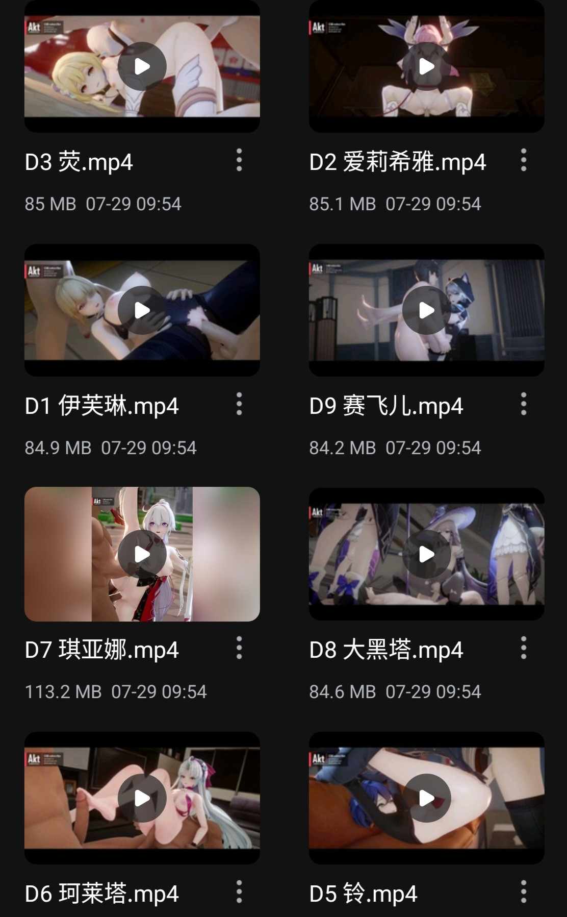 akt 2025季包 Season pass S2作品-第22张图片-萌站 akt 2025季包 Season pass S2作品-第22张图片-萌站