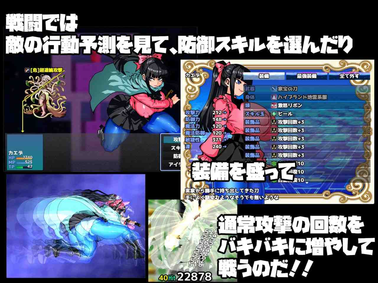 【PC/新作+存档/RPG/NTR/援交】女剑士枫 性骚扰打工与倒悬之塔【共1.1GB】【MTool云翻/AI翻译】【原名:女剣士カエデ セクハラバイトと逆さの塔】【2025年07月26日 发售】-第2张图片-萌站 【PC/新作+存档/RPG/NTR/援交】女剑士枫 性骚扰打工与倒悬之塔【共1.1GB】【MTool云翻/AI翻译】【原名:女剣士カエデ セクハラバイトと逆さの塔】【2025年07月26日 发售】-第2张图片-萌站