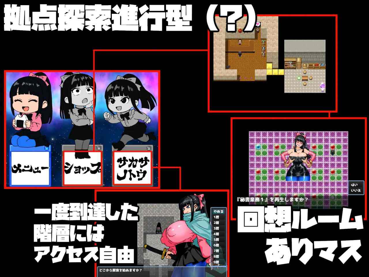 【PC/新作+存档/RPG/NTR/援交】女剑士枫 性骚扰打工与倒悬之塔【共1.1GB】【MTool云翻/AI翻译】【原名:女剣士カエデ セクハラバイトと逆さの塔】【2025年07月26日 发售】-第4张图片-萌站 【PC/新作+存档/RPG/NTR/援交】女剑士枫 性骚扰打工与倒悬之塔【共1.1GB】【MTool云翻/AI翻译】【原名:女剣士カエデ セクハラバイトと逆さの塔】【2025年07月26日 发售】-第4张图片-萌站