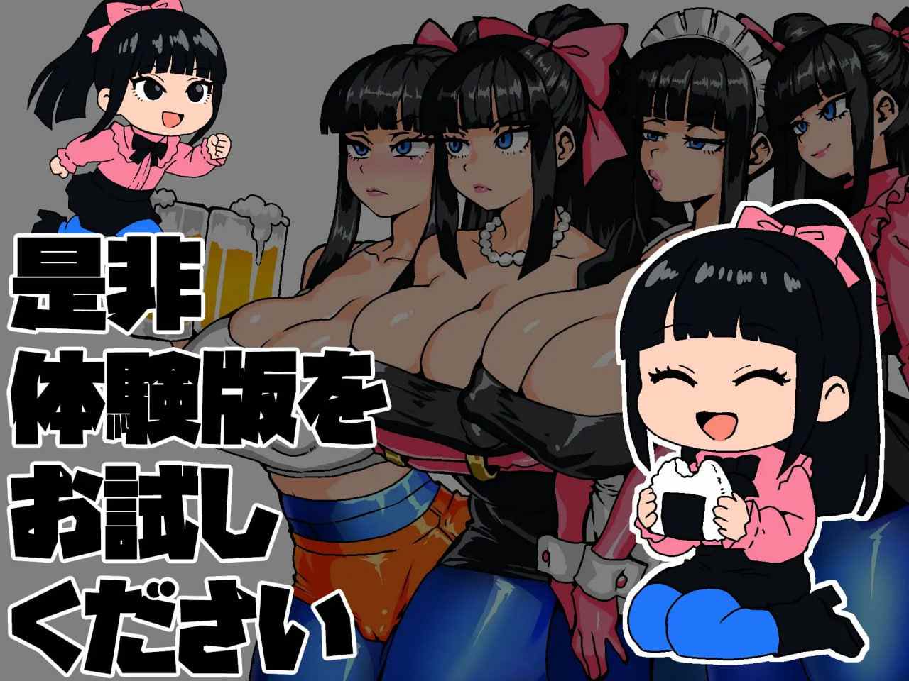 【PC/新作+存档/RPG/NTR/援交】女剑士枫 性骚扰打工与倒悬之塔【共1.1GB】【MTool云翻/AI翻译】【原名:女剣士カエデ セクハラバイトと逆さの塔】【2025年07月26日 发售】-第7张图片-萌站 【PC/新作+存档/RPG/NTR/援交】女剑士枫 性骚扰打工与倒悬之塔【共1.1GB】【MTool云翻/AI翻译】【原名:女剣士カエデ セクハラバイトと逆さの塔】【2025年07月26日 发售】-第7张图片-萌站