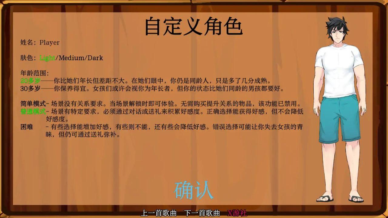 【日式SLG/AI汉化/2D/动态/PC】余烬岛 Ember Island[Ver0.14 Patreon]-第4张图片-萌站