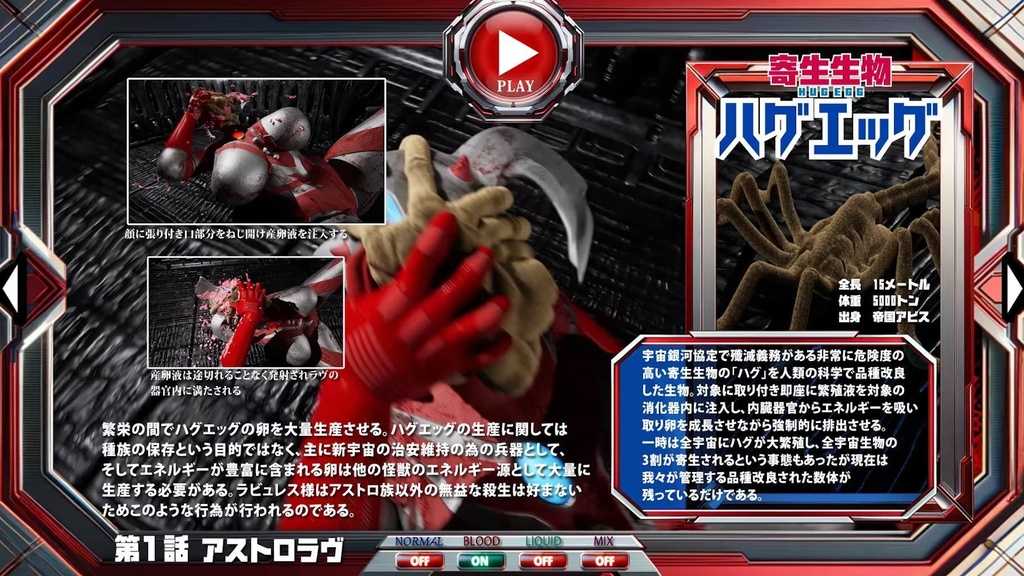 【PC/合集/动态/SM/异种奸/无汉化/48GB整合】アストロマディ敗北動画集 Vol.1-Vol.3 & 妖艶敗北動画集アストロラヴ Vol.1-Vol.2 游戏版+录屏版-第2张图片-萌站 【PC/合集/动态/SM/异种奸/无汉化/48GB整合】アストロマディ敗北動画集 Vol.1-Vol.3 & 妖艶敗北動画集アストロラヴ Vol.1-Vol.2 游戏版+录屏版-第2张图片-萌站