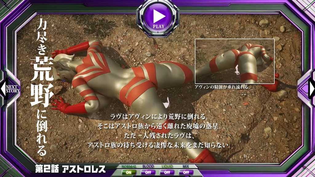 【PC/合集/动态/SM/异种奸/无汉化/48GB整合】アストロマディ敗北動画集 Vol.1-Vol.3 & 妖艶敗北動画集アストロラヴ Vol.1-Vol.2 游戏版+录屏版-第3张图片-萌站 【PC/合集/动态/SM/异种奸/无汉化/48GB整合】アストロマディ敗北動画集 Vol.1-Vol.3 & 妖艶敗北動画集アストロラヴ Vol.1-Vol.2 游戏版+录屏版-第3张图片-萌站