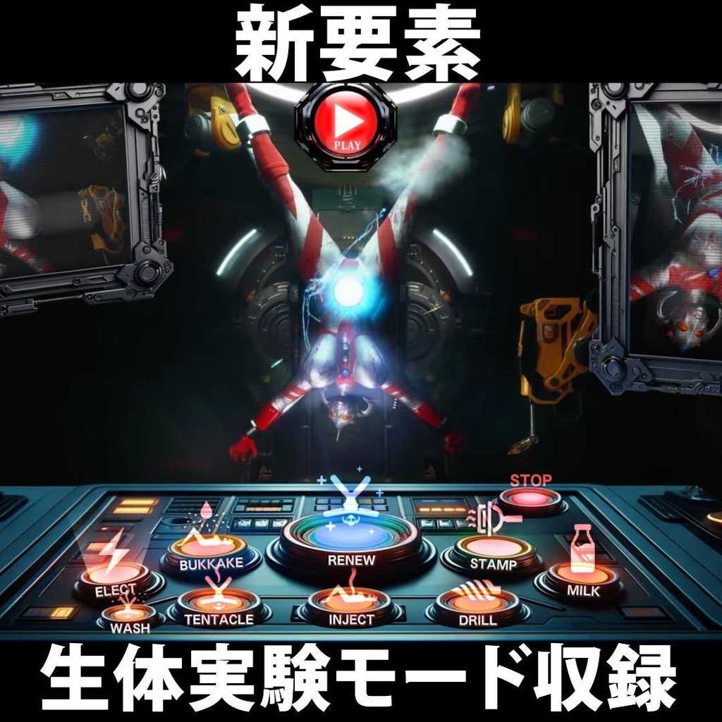 【PC/合集/动态/SM/异种奸/无汉化/48GB整合】アストロマディ敗北動画集 Vol.1-Vol.3 & 妖艶敗北動画集アストロラヴ Vol.1-Vol.2 游戏版+录屏版-第5张图片-萌站 【PC/合集/动态/SM/异种奸/无汉化/48GB整合】アストロマディ敗北動画集 Vol.1-Vol.3 & 妖艶敗北動画集アストロラヴ Vol.1-Vol.2 游戏版+录屏版-第5张图片-萌站
