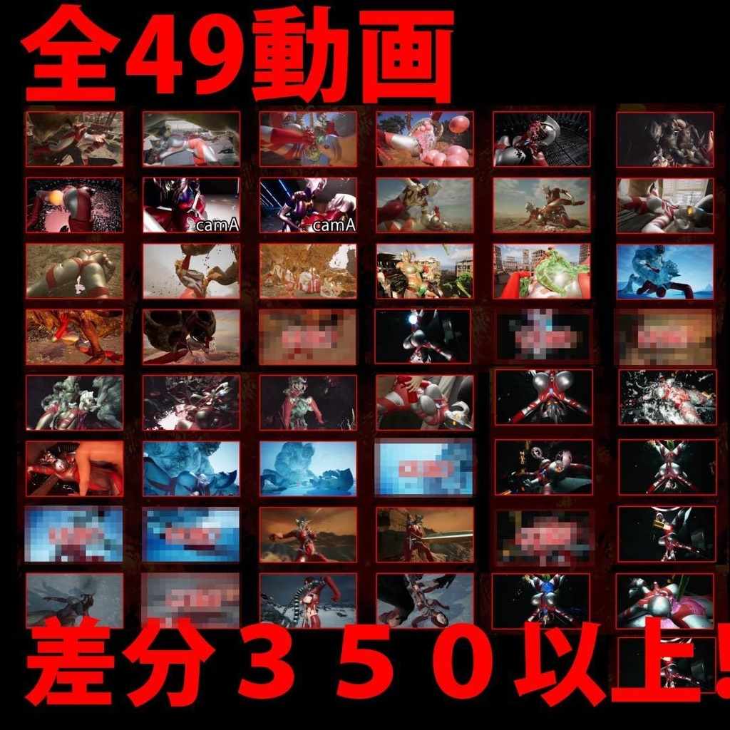【PC/合集/动态/SM/异种奸/无汉化/48GB整合】アストロマディ敗北動画集 Vol.1-Vol.3 & 妖艶敗北動画集アストロラヴ Vol.1-Vol.2 游戏版+录屏版-第6张图片-萌站 【PC/合集/动态/SM/异种奸/无汉化/48GB整合】アストロマディ敗北動画集 Vol.1-Vol.3 & 妖艶敗北動画集アストロラヴ Vol.1-Vol.2 游戏版+录屏版-第6张图片-萌站