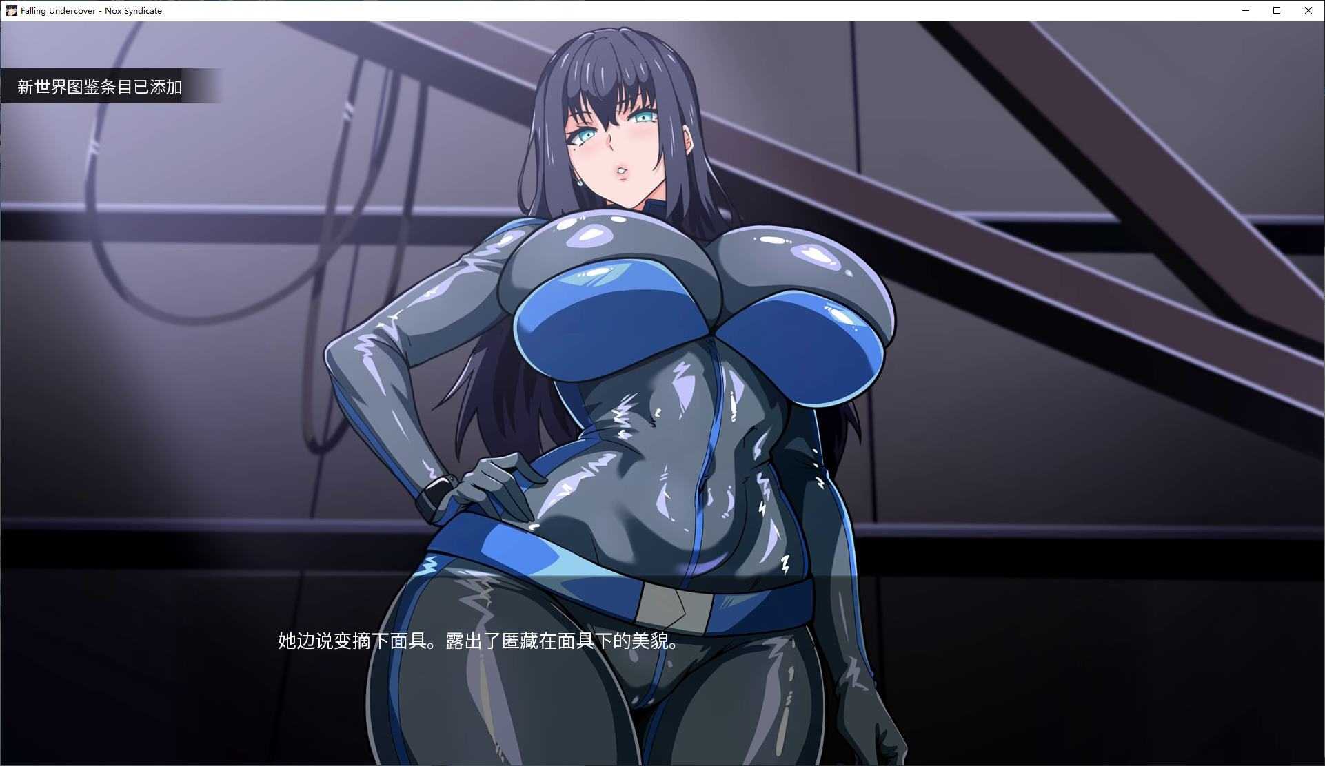 本篇免费【绿色SLG/中文/动态】卧底陷落:Nox Syndicate v0.03 安卓+PC 官中步兵版【新作/1.1G】-第3张图片-萌站 本篇免费【绿色SLG/中文/动态】卧底陷落:Nox Syndicate v0.03 安卓+PC 官中步兵版【新作/1.1G】-第3张图片-萌站