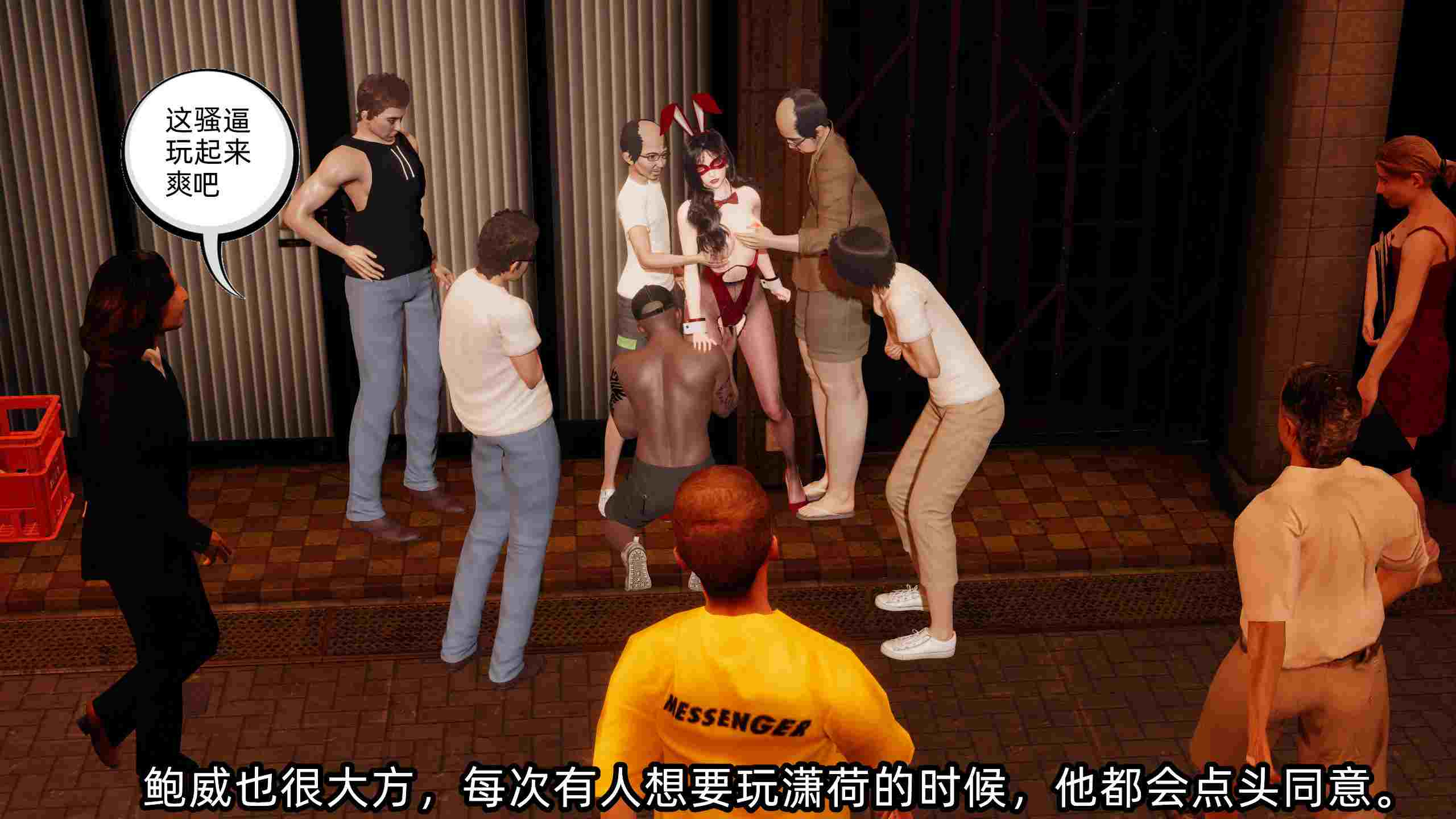 [不爱我就拉倒] 绿帽高中同学 3.1-3.2
