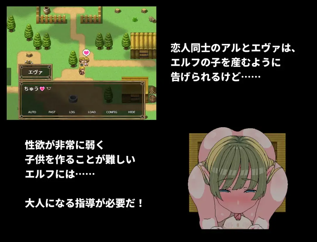【日系RPG/官中/NTR】精灵村的OO仪式 エルフ村のOO式 Ver1.0 官方中文版【429M】-第6张图片-萌站 【日系RPG/官中/NTR】精灵村的OO仪式 エルフ村のOO式 Ver1.0 官方中文版【429M】-第6张图片-萌站