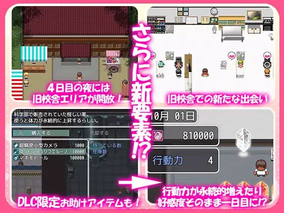 【PC/昨日新增DLC+存档/精品RPG/动态/援交】这就是泡姬学园(Ariel)学园祭!v0725+DLC【共3.5GB】【官方中文】【原名:これが泡姫学園の文化祭です!】【2025年07月28日 DLC发售】-第3张图片-萌站 【PC/昨日新增DLC+存档/精品RPG/动态/援交】这就是泡姬学园(Ariel)学园祭!v0725+DLC【共3.5GB】【官方中文】【原名:これが泡姫学園の文化祭です!】【2025年07月28日 DLC发售】-第3张图片-萌站