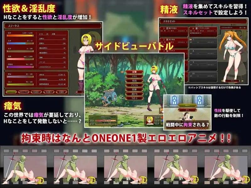 ✅社团名:#あせろら #ONEONE1 ▫️名称:交错的布瓦尔迪亚~收集精液拯救世界的剑士与魔术师~ ▫️原名:交錯のブバルディア~精液を集めて世界を救う剣士と魔術師~ ▫️版本:v1.0.3-第2张图片-萌站 ✅社团名:#あせろら #ONEONE1 ▫️名称:交错的布瓦尔迪亚~收集精液拯救世界的剑士与魔术师~ ▫️原名:交錯のブバルディア~精液を集めて世界を救う剣士と魔術師~ ▫️版本:v1.0.3-第2张图片-萌站
