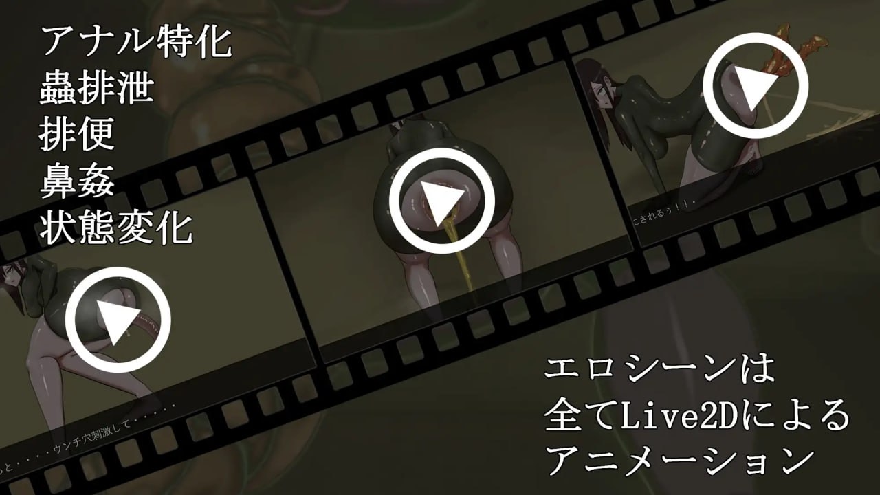 ✅社团名：#pon ▫️名称：幼虫排泄 ▫️原名：幼蟲排泄 ▫️版本：v1.0  -第5张图片-萌站