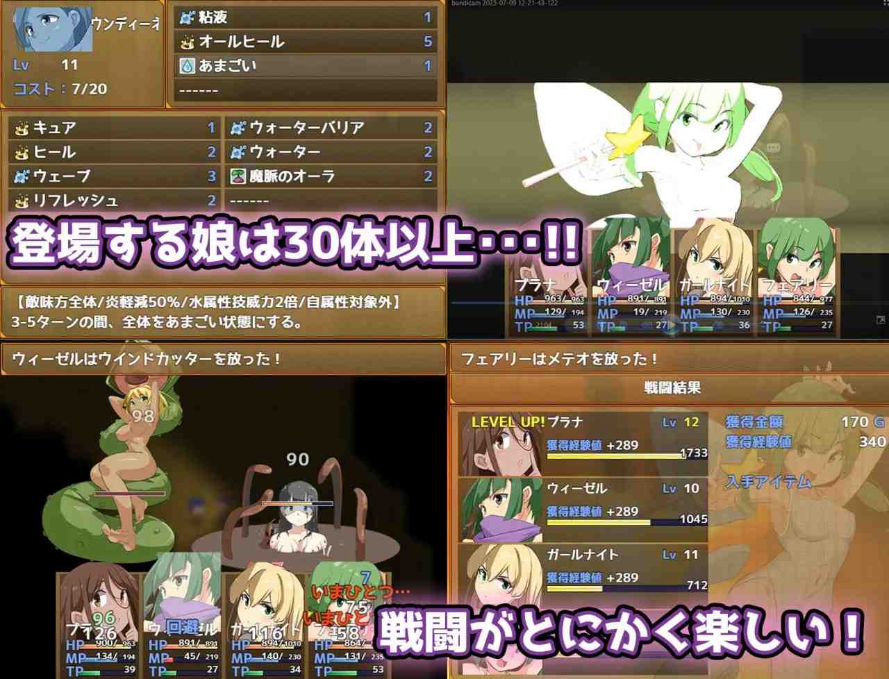 ✅社团名：#藤札 ▫️名称：エロ魔物娘∼LEGEND∼ ▫️原名：エロッ娘モンスターズ ∼LEGEND∼ ▫️版本：v1.2-第6张图片-萌站