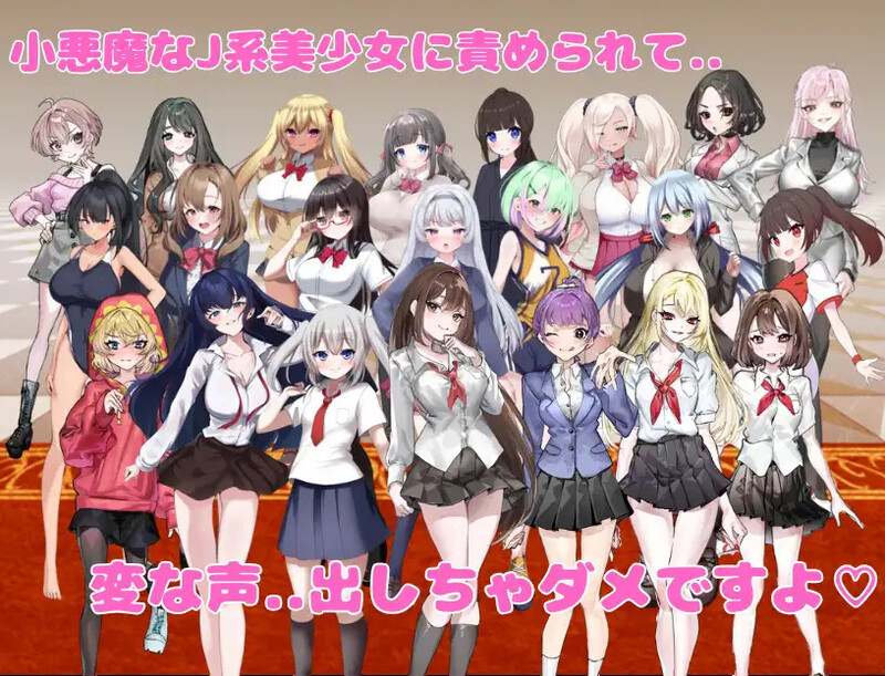 新作【探索RPG/男受/汉化】好想被诱惑我的社团成员榨干(机)(誘惑部員に搾られたい)V1.0 AI汉化+MAC【1.4G】-第7张图片-萌站 新作【探索RPG/男受/汉化】好想被诱惑我的社团成员榨干(机)(誘惑部員に搾られたい)V1.0 AI汉化+MAC【1.4G】-第7张图片-萌站