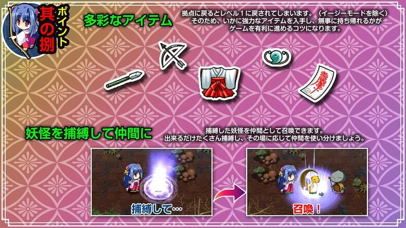 DL新作【精品RPG/动态/生肉】神乐漫游记~紫与千早~(神楽漫遊記 ~紫とちはや~)V1.0 原版JP【1.1G】-第2张图片-萌站 DL新作【精品RPG/动态/生肉】神乐漫游记~紫与千早~(神楽漫遊記 ~紫とちはや~)V1.0 原版JP【1.1G】-第2张图片-萌站