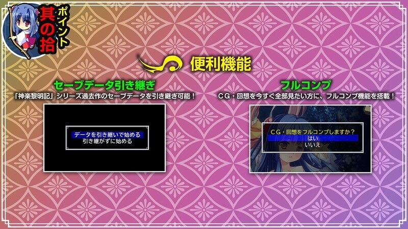 DL新作【精品RPG/动态/生肉】神乐漫游记~紫与千早~(神楽漫遊記 ~紫とちはや~)V1.0 原版JP【1.1G】-第3张图片-萌站 DL新作【精品RPG/动态/生肉】神乐漫游记~紫与千早~(神楽漫遊記 ~紫とちはや~)V1.0 原版JP【1.1G】-第3张图片-萌站