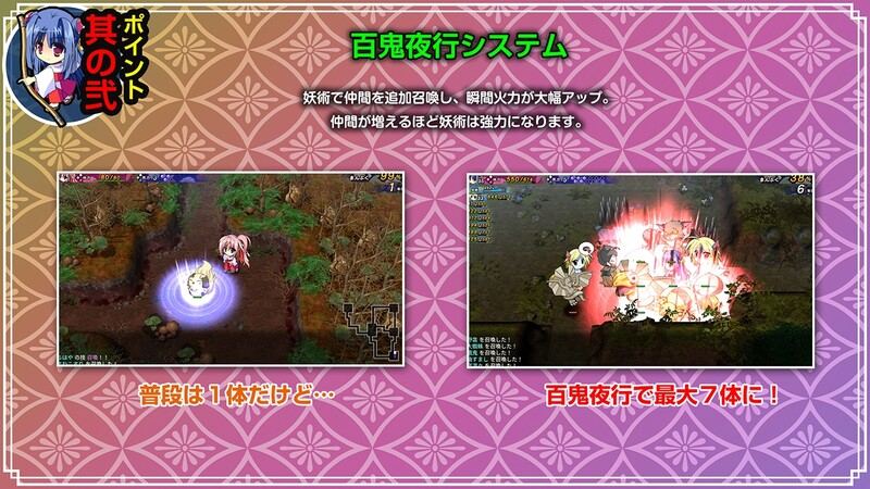DL新作【精品RPG/动态/生肉】神乐漫游记~紫与千早~(神楽漫遊記 ~紫とちはや~)V1.0 原版JP【1.1G】-第4张图片-萌站 DL新作【精品RPG/动态/生肉】神乐漫游记~紫与千早~(神楽漫遊記 ~紫とちはや~)V1.0 原版JP【1.1G】-第4张图片-萌站