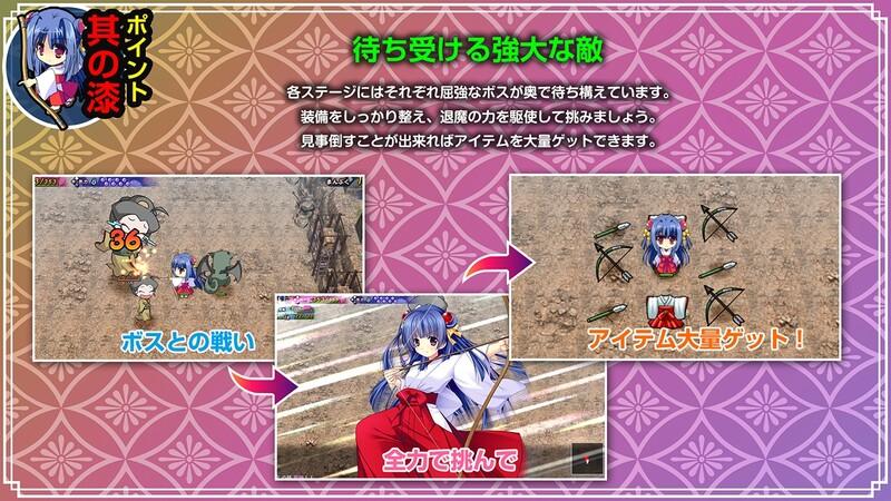 DL新作【精品RPG/动态/生肉】神乐漫游记~紫与千早~(神楽漫遊記 ~紫とちはや~)V1.0 原版JP【1.1G】-第5张图片-萌站 DL新作【精品RPG/动态/生肉】神乐漫游记~紫与千早~(神楽漫遊記 ~紫とちはや~)V1.0 原版JP【1.1G】-第5张图片-萌站
