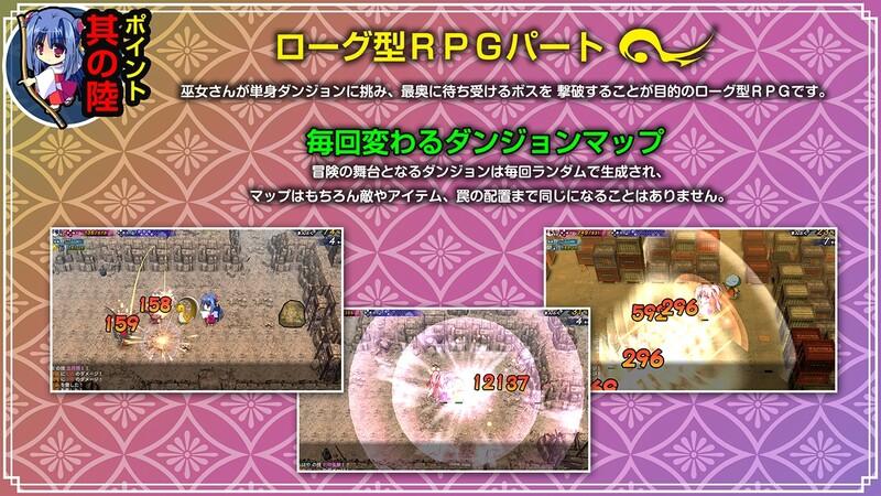 DL新作【精品RPG/动态/生肉】神乐漫游记~紫与千早~(神楽漫遊記 ~紫とちはや~)V1.0 原版JP【1.1G】-第7张图片-萌站 DL新作【精品RPG/动态/生肉】神乐漫游记~紫与千早~(神楽漫遊記 ~紫とちはや~)V1.0 原版JP【1.1G】-第7张图片-萌站