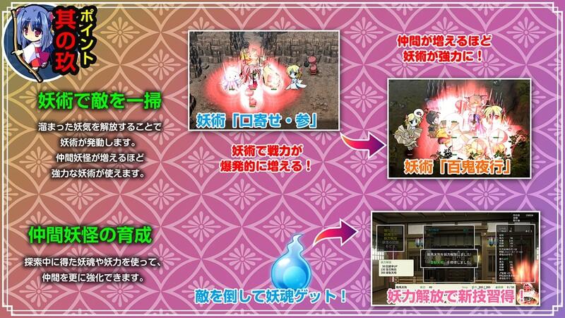 DL新作【精品RPG/动态/生肉】神乐漫游记~紫与千早~(神楽漫遊記 ~紫とちはや~)V1.0 原版JP【1.1G】-第9张图片-萌站 DL新作【精品RPG/动态/生肉】神乐漫游记~紫与千早~(神楽漫遊記 ~紫とちはや~)V1.0 原版JP【1.1G】-第9张图片-萌站