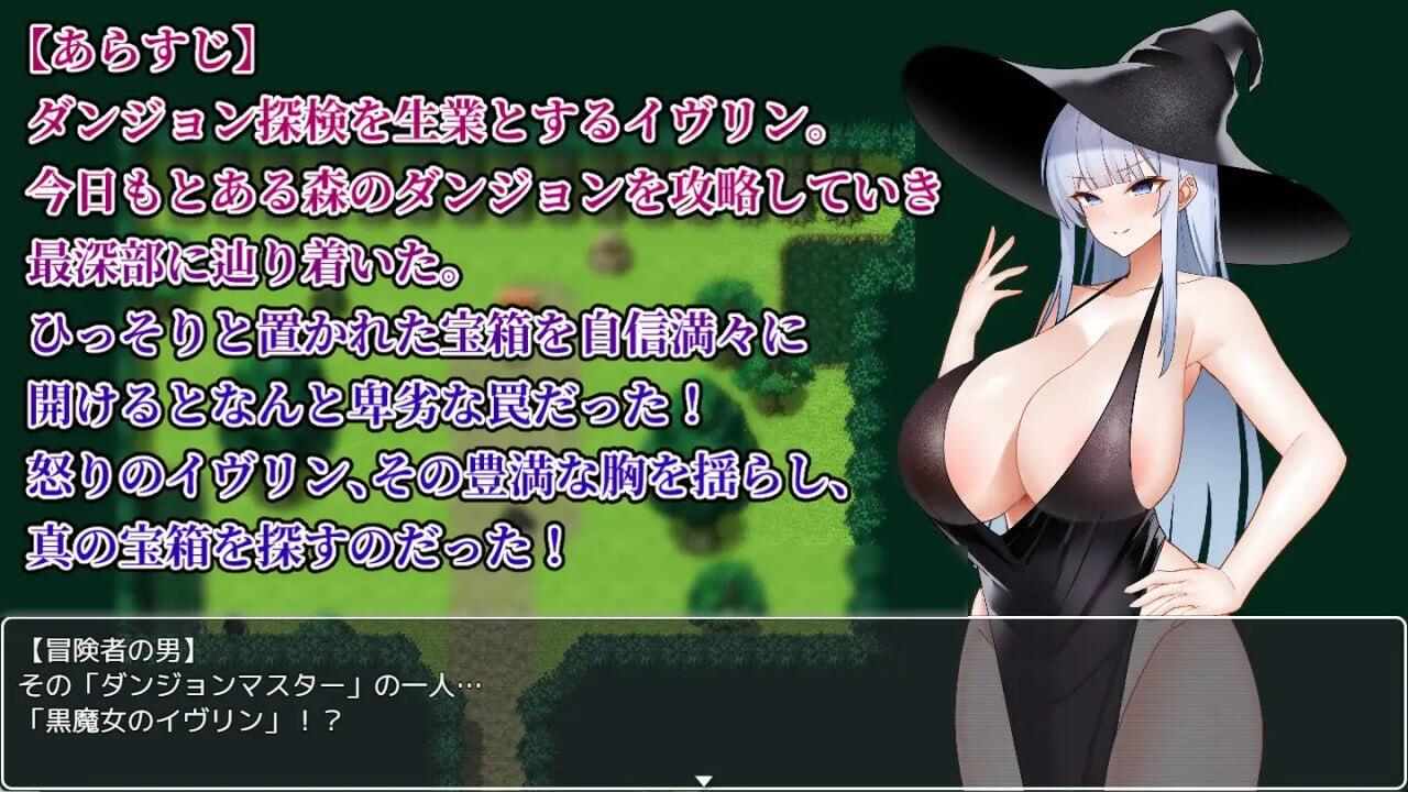 【日式RPG/汉化/异种X】伊芙琳与异种奸迷宫 イヴリンと異種姦ダンジョン 汉化+自带全回想【587M】-第2张图片-萌站 【日式RPG/汉化/异种X】伊芙琳与异种奸迷宫 イヴリンと異種姦ダンジョン 汉化+自带全回想【587M】-第2张图片-萌站