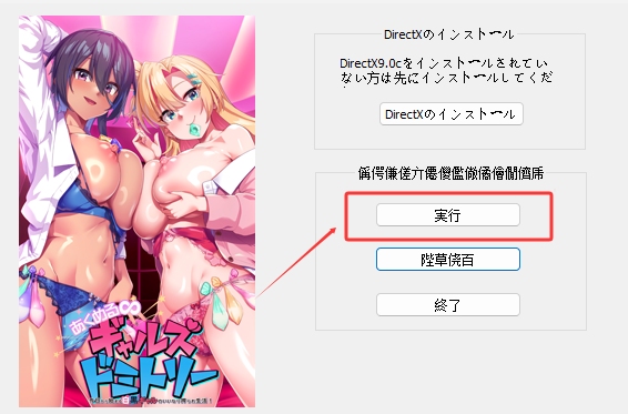 【PC/新作+存档/ADV/辣妹/群交】恶萌∞少女宿舍 【共2.3GB】【AI内嵌汉化】【原名：あくめる∞ギャルズドミトリー】【2025年07月25日 发售】