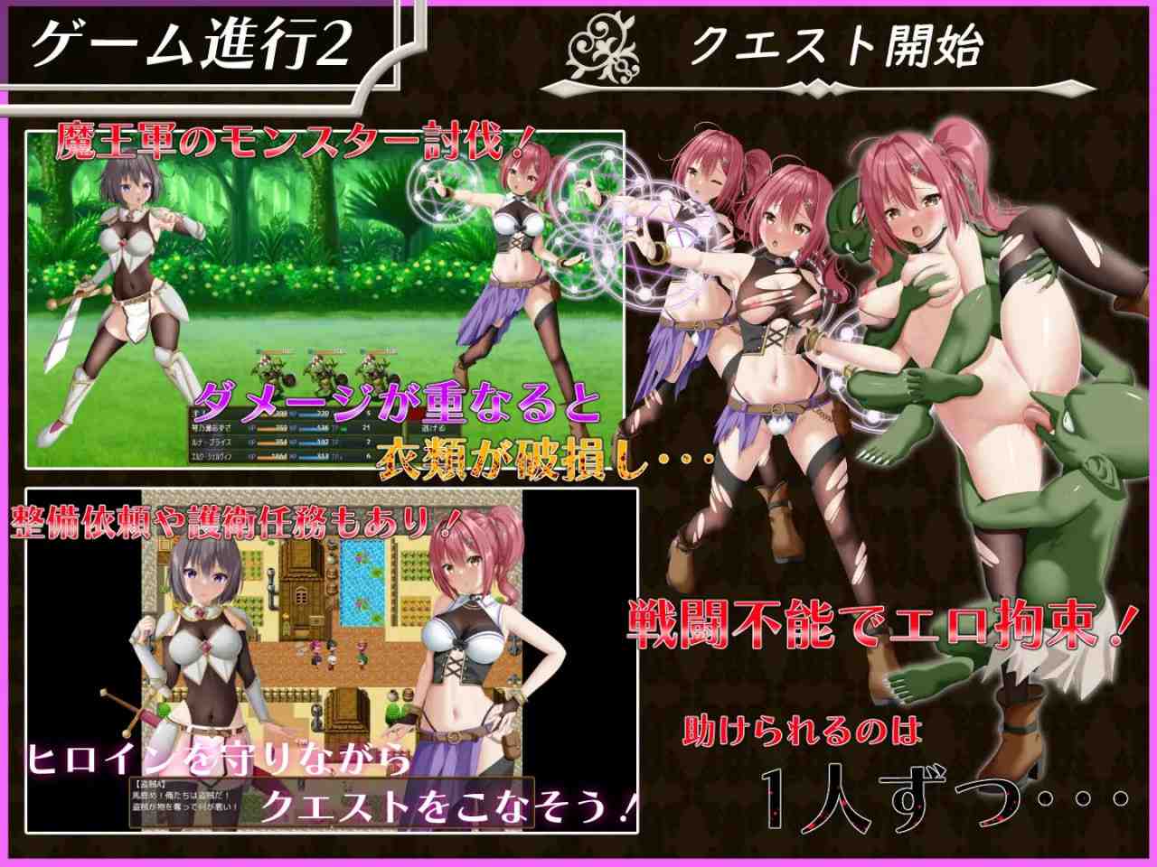 [RPG/PC/7.27更新]平行救济(パラレルリリーフ)  Ver1.6版本变更内容-第7张图片-萌站