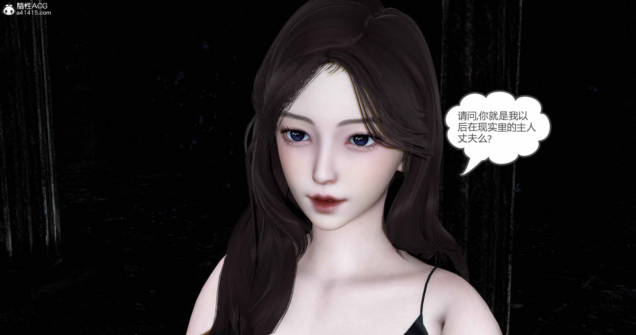 [風箏] 緑妻奴 1-11-第3张图片-萌站